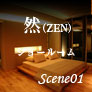 Scene01　「然（ZEN）」